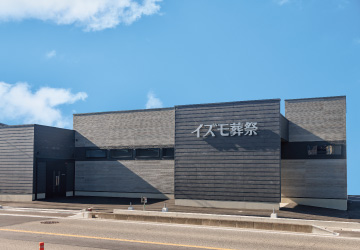 瀬戸南会館外観画像